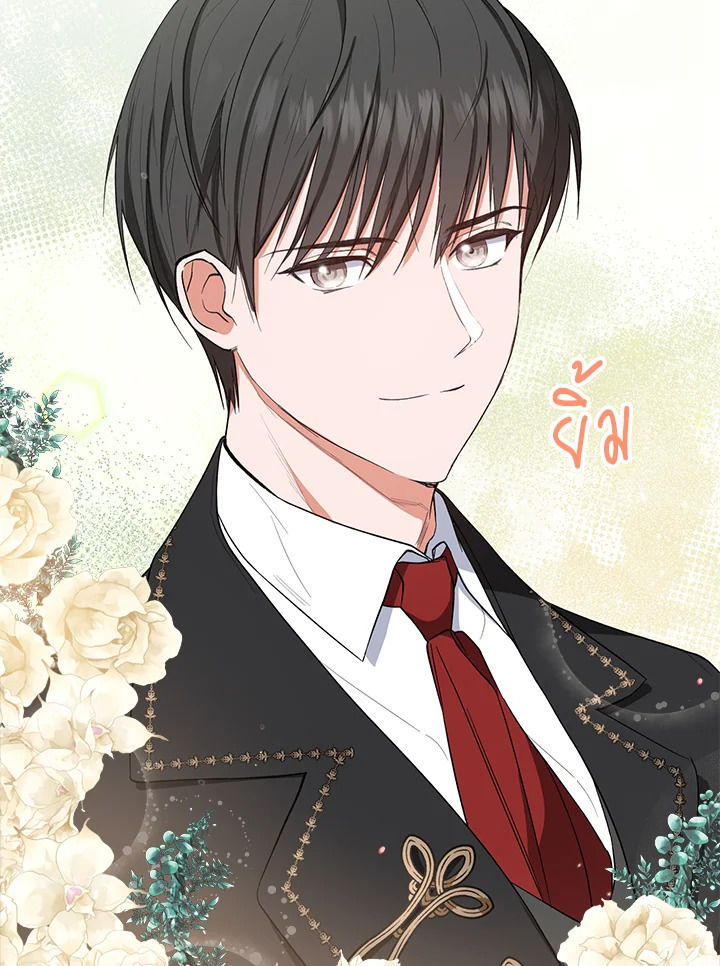 The Young Lady Is a Royal Chef 50 014